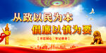 党建
