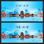 永修