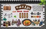 牛排牛尾锅