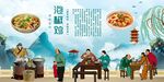 泡椒鸡