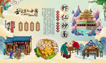 虾仁炒面