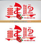 铸牢中华民族共同体意识