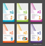 6S企业管理文化展板