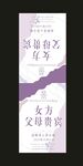 结婚桌签