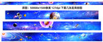超长星空