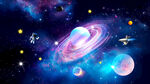 宇宙