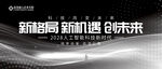 黑色主视觉