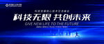 科技KV