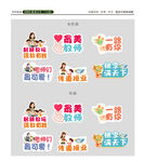 教师节手举牌