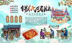 锡纸猪脑