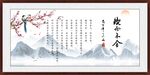 锲而不舍