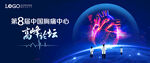 KV 心脏