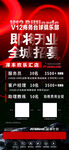v12充值球房即将开业