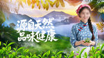 采茶姑娘