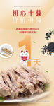 青海美食特产 手抓羊肉