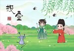 投壶