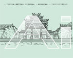 合肥庐州坊