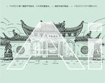 法华禅寺法华寺