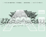 阜阳生态乐园