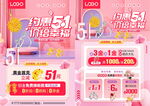 五一珠宝