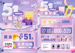 五一珠宝