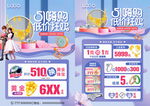 五一珠宝