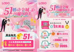五一珠宝