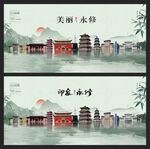 永修