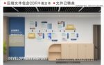 现代企业文化墙