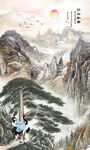 竖幅山水画