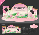 荷花美陈
