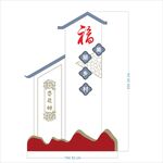乡村标识牌