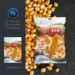 玉米种子