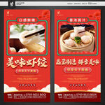 虾饺