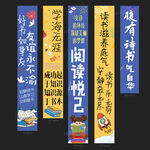 阅读