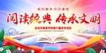 阅读经典