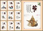 道德讲堂