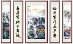中堂国画山水