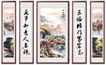 中堂画山水