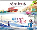 白酒