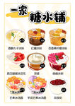 冰粉