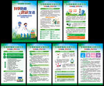 2025年全国肿瘤防治宣传周