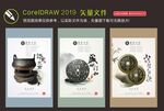 古钱铜钱图片