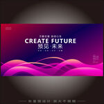 KV科技主视觉