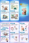 老人听力健康核心信息