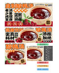 酸梅汤