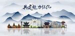怀化