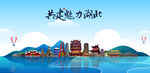 湖北