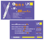 医美预约卡优惠活动 