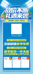 促销展架类图